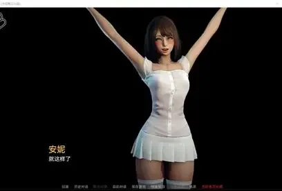永恒世界 故事片段 专题图 7