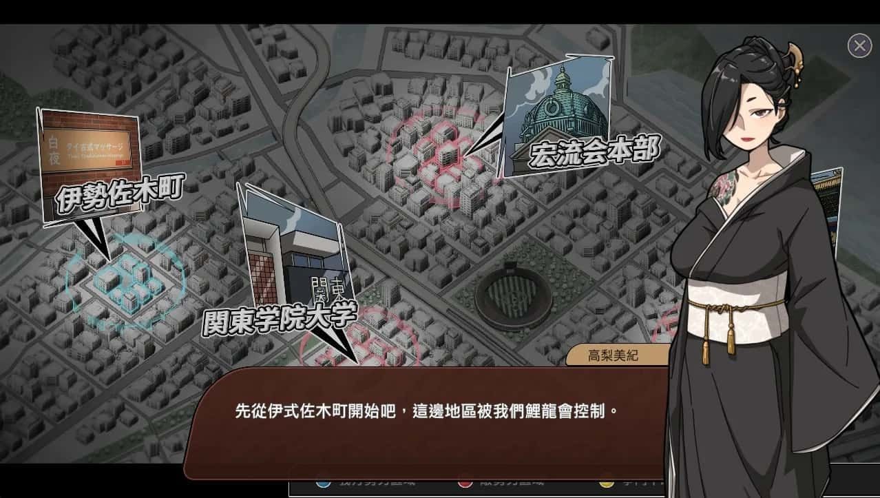 古式按摩店 资源内容 专题图 6