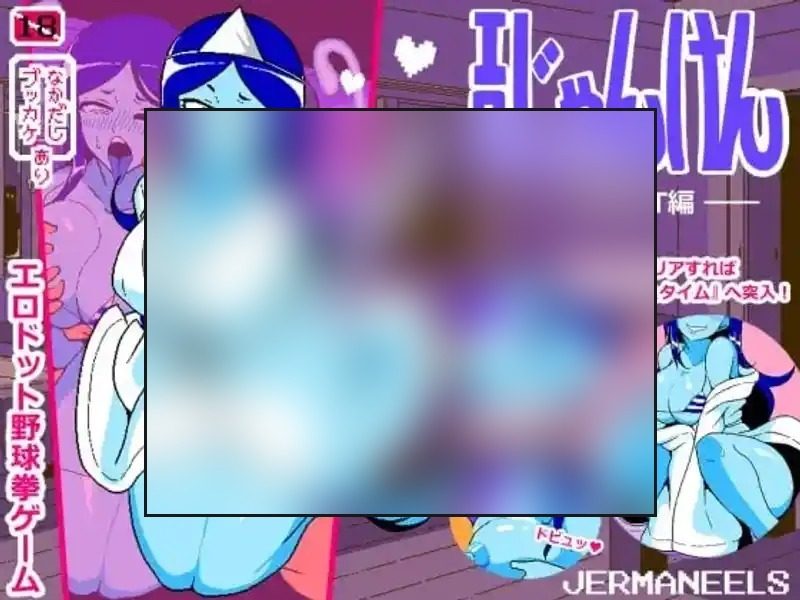 色情猜拳GHOST篇 角色养成 玩法截图