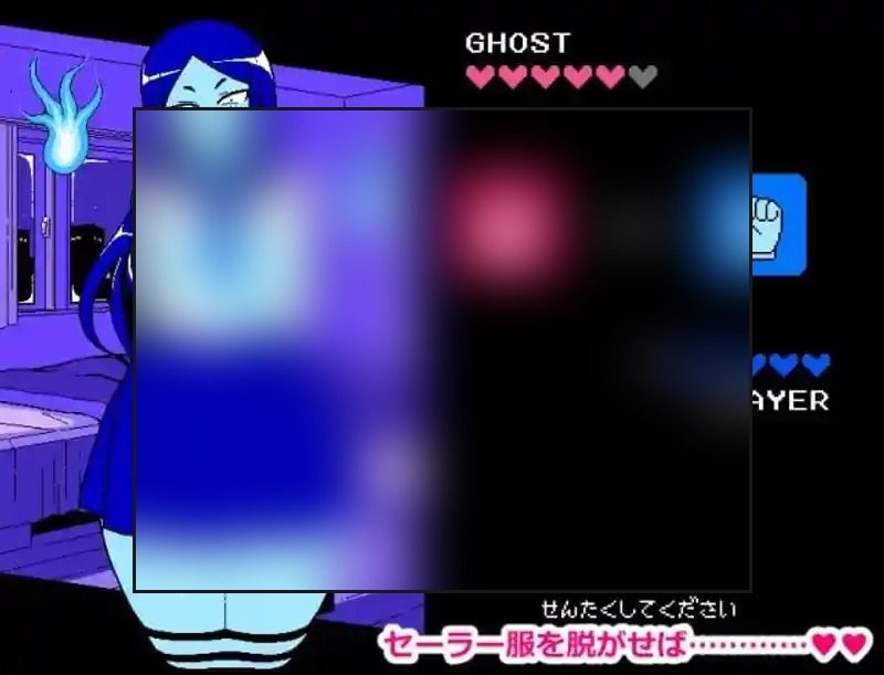 色情猜拳GHOST篇 场景演出 画面 4